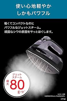 【即日発送】ティファール コードレス スチームアイロン (ジェットスチーム 最大 楽天市場】T-fal ティファール トゥイニージェットスチーム